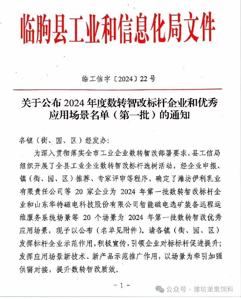 55世纪-追求康健,你我一起生长