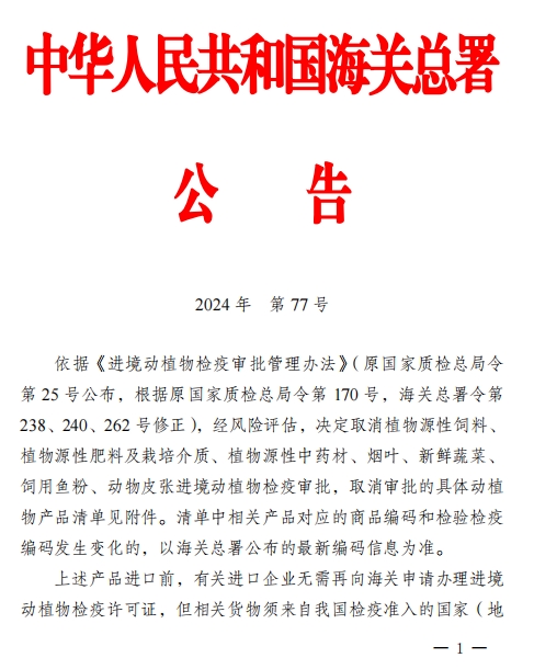 55世纪-追求康健,你我一起生长